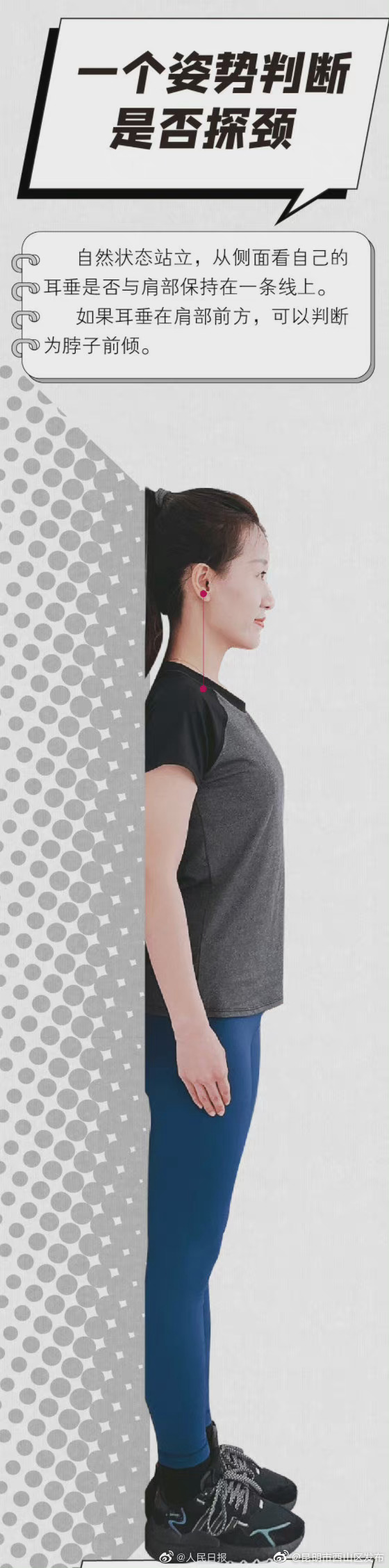 “昆明市西山区发布”微博