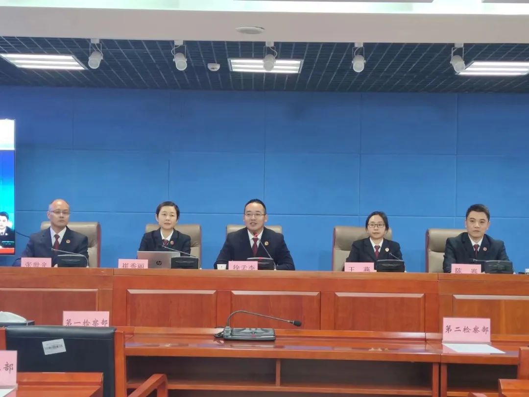 云南省人民检察院