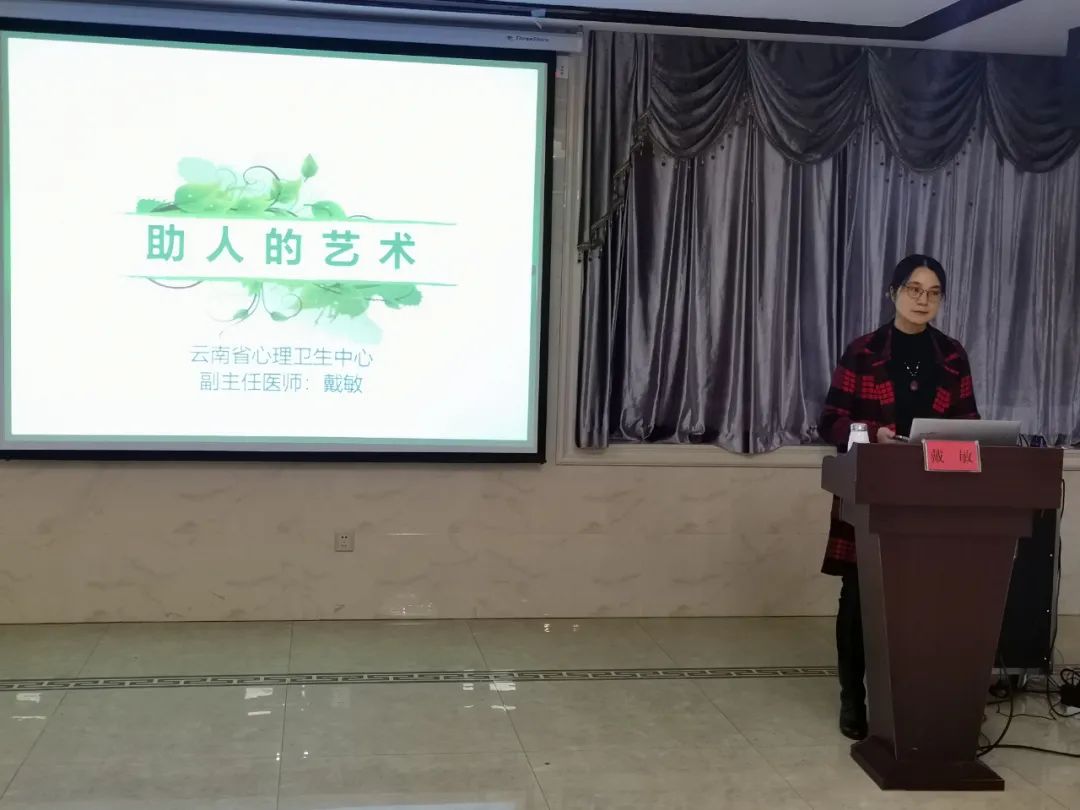 云南省文山州人民医院