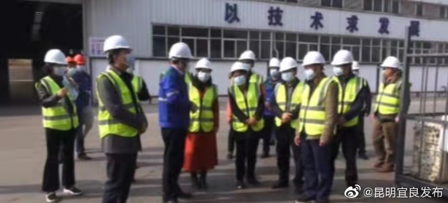 “昆明宜良发布”微博