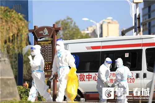 掌上春城微信公众号