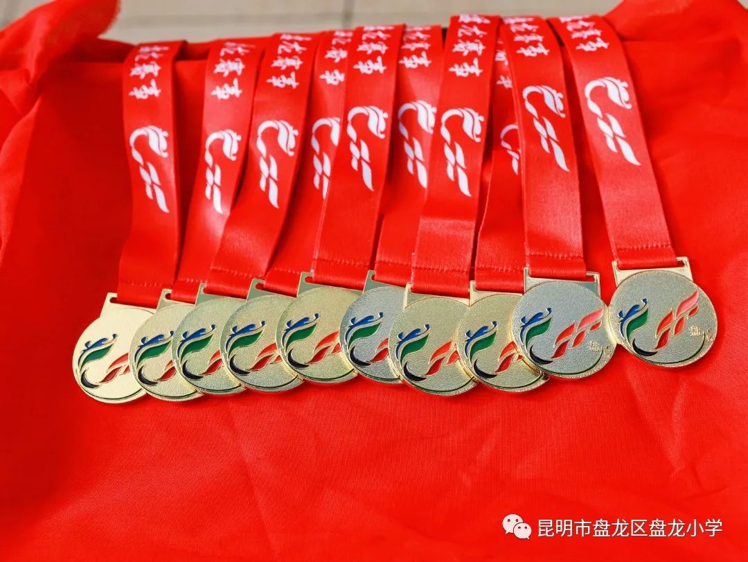 昆明市盘龙区盘龙小学(微信)