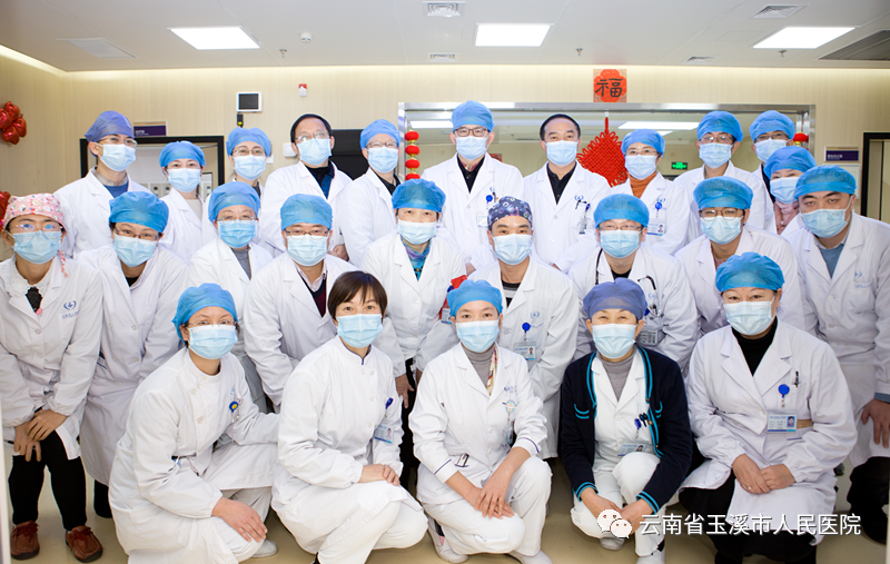 云南省玉溪市人民医院