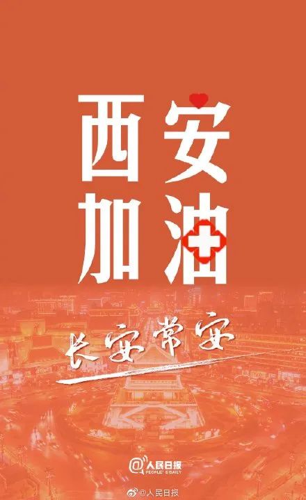 掌上春城微信公众号
