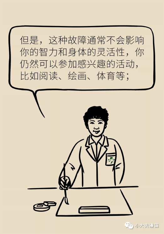 昆明市儿童医院