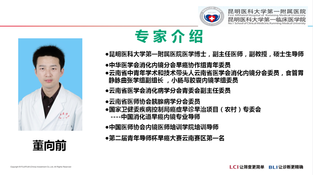 普洱市人民医院