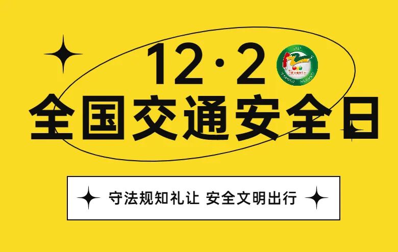 昆明交警