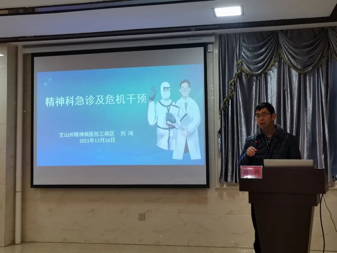 云南省文山州人民医院