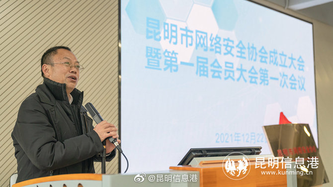 昆明信息港