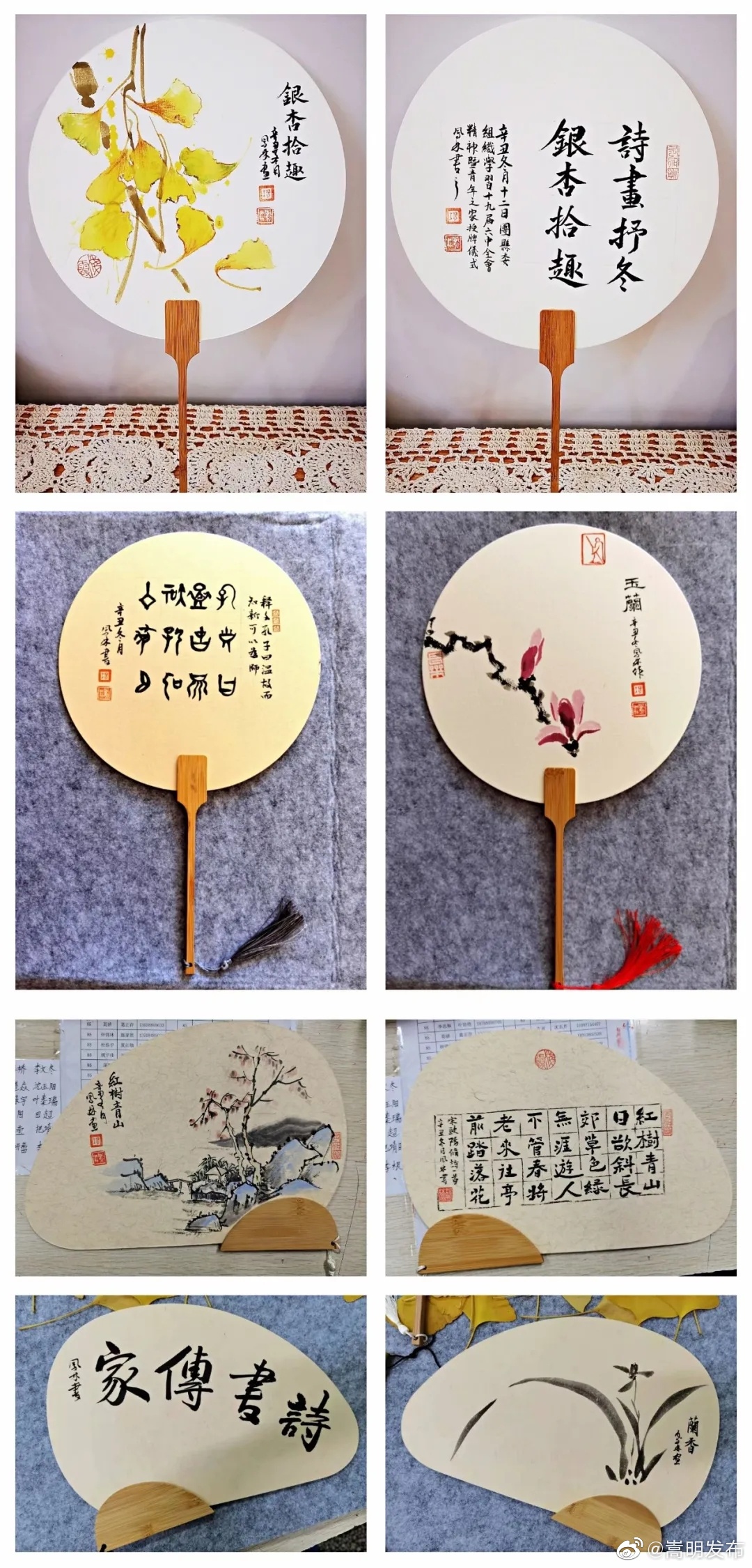 嵩明发布