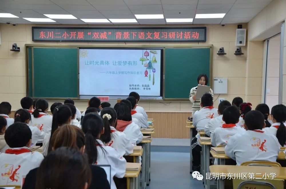 东川教育(微信)