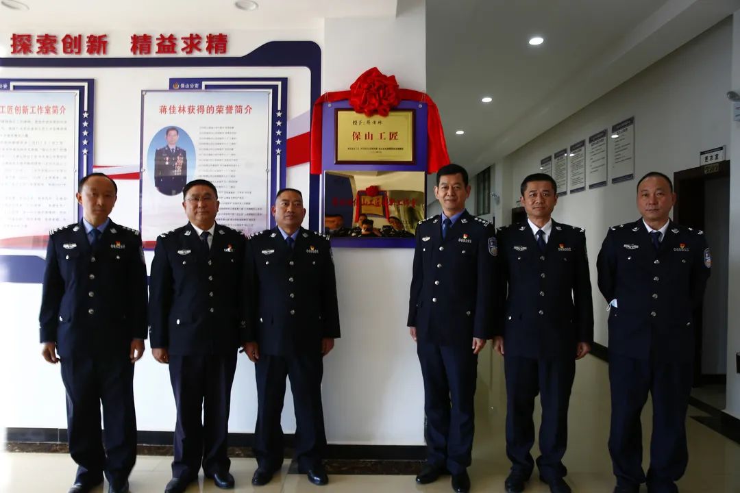 保山新闻网