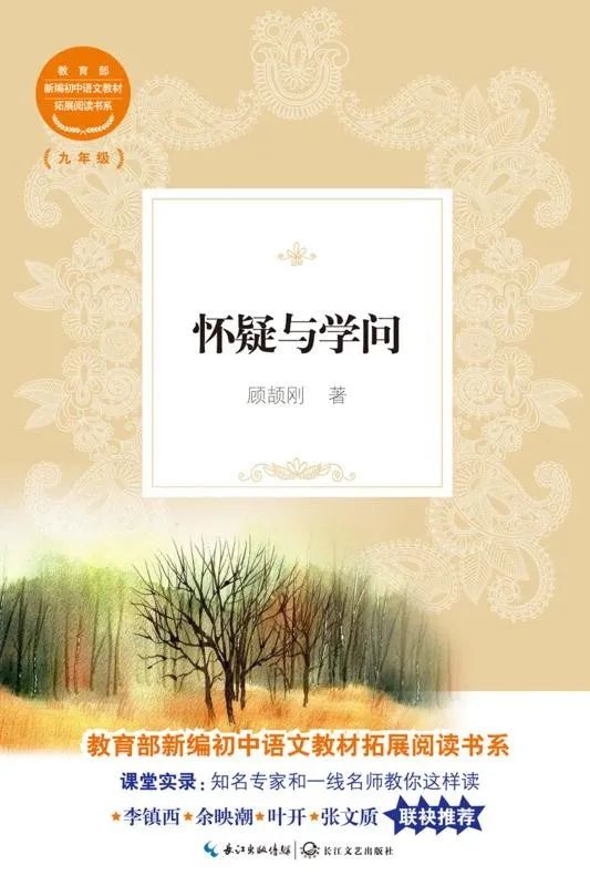 昆明市西山区图书馆