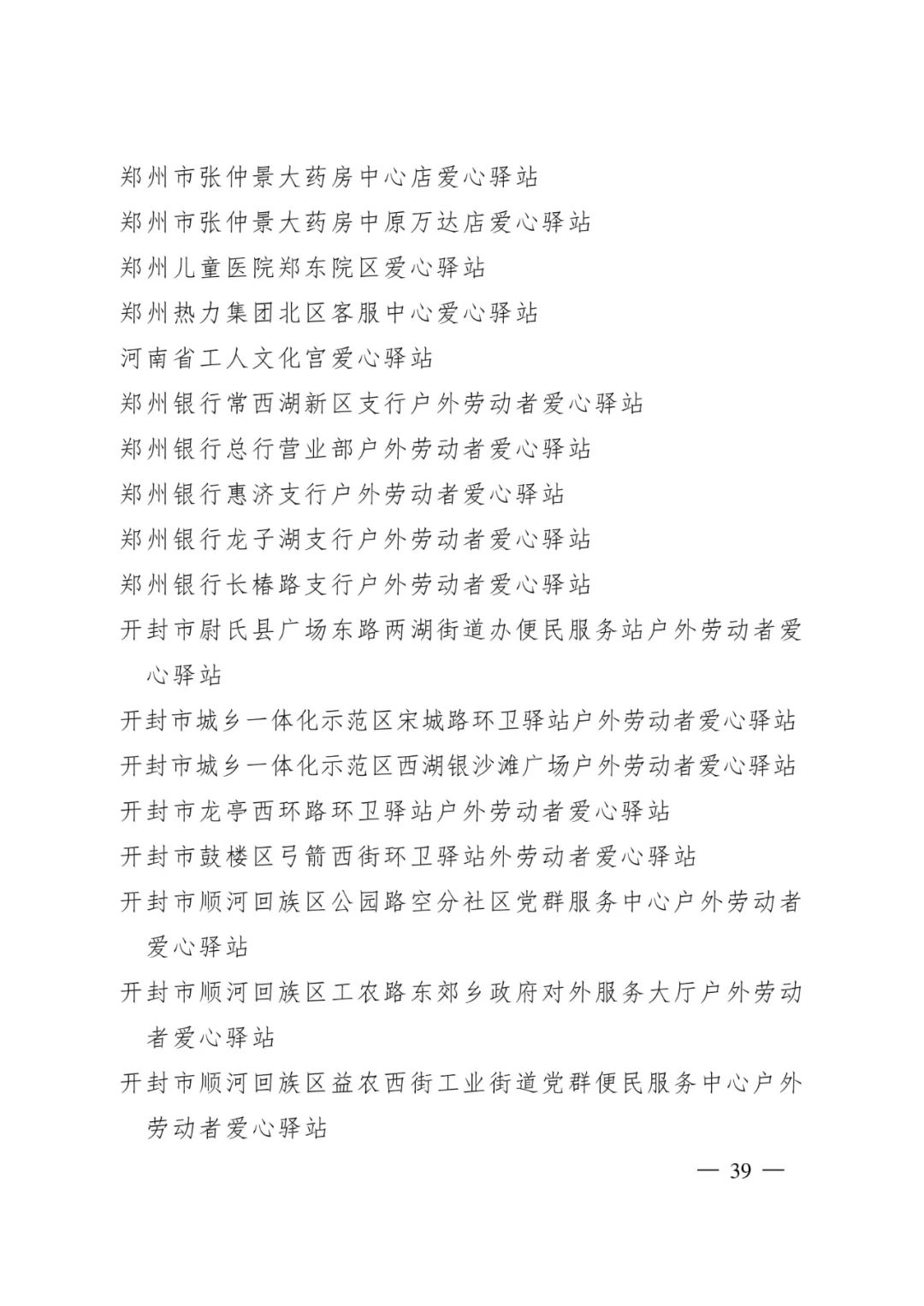 盘龙统战(微信)