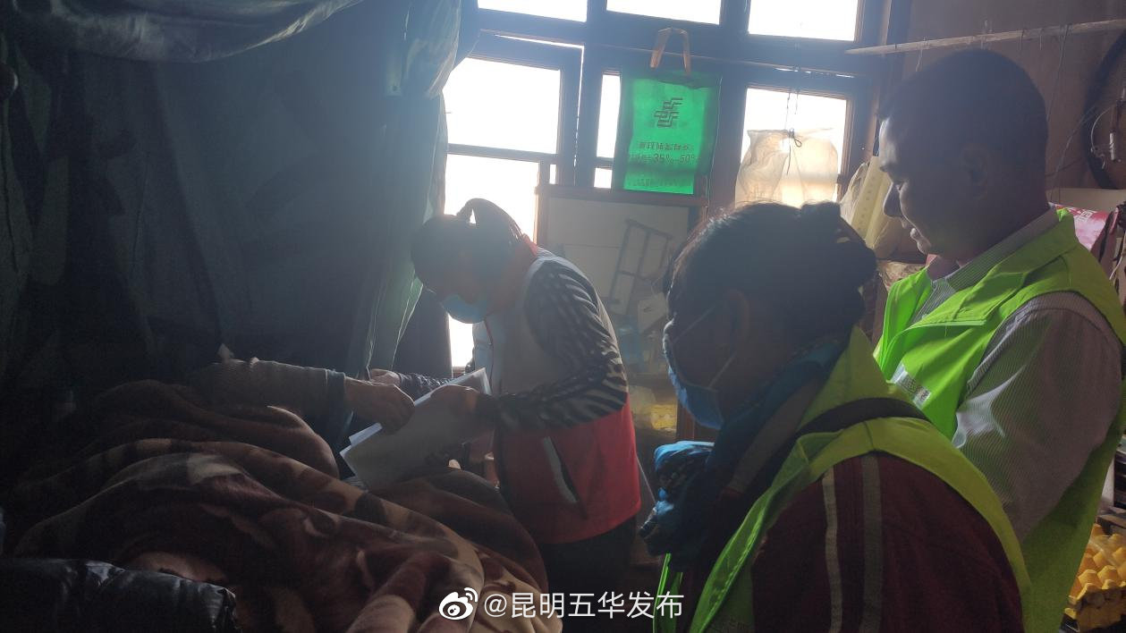 “昆明五华发布”微博