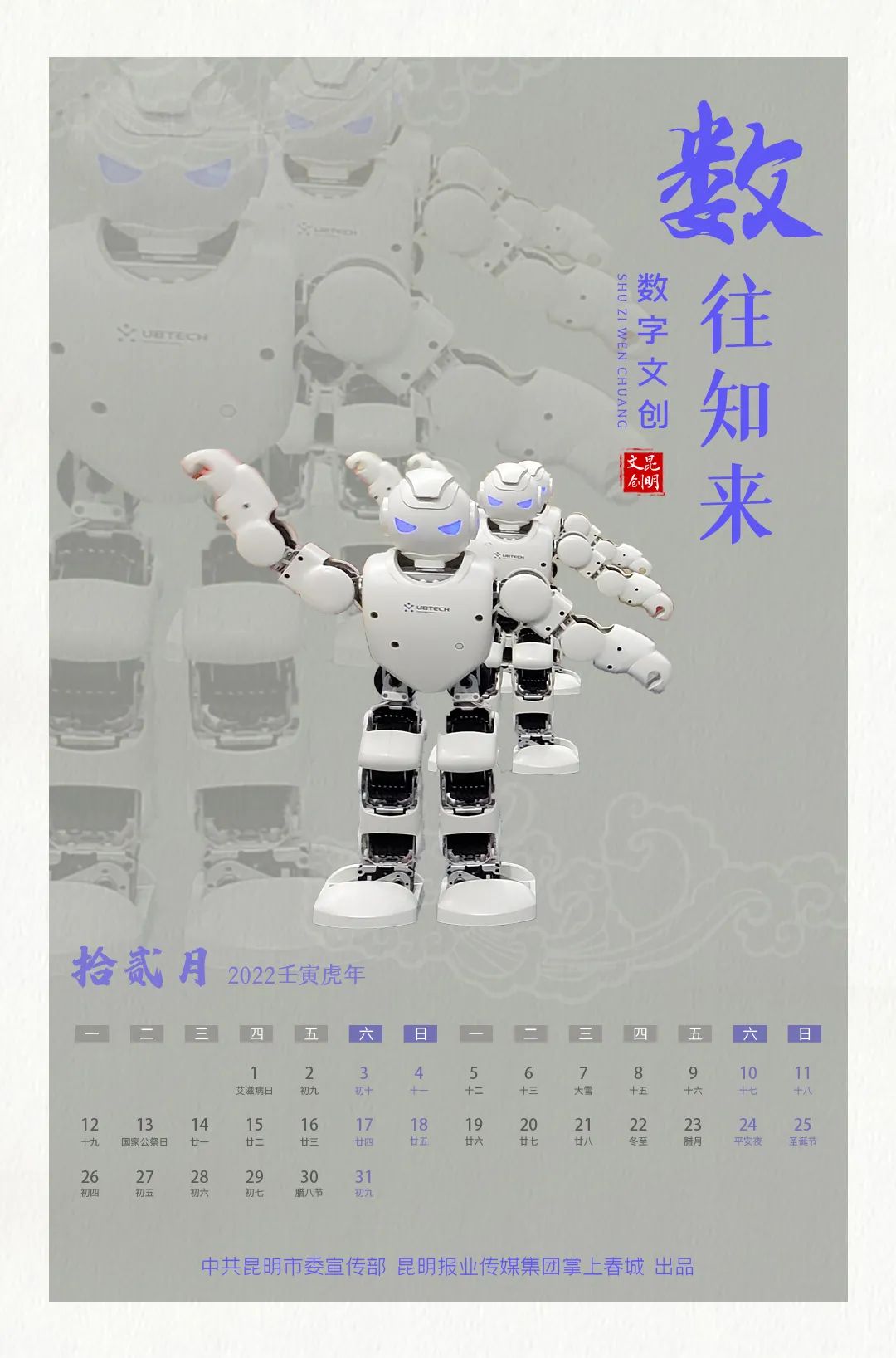 掌上春城微信公众号