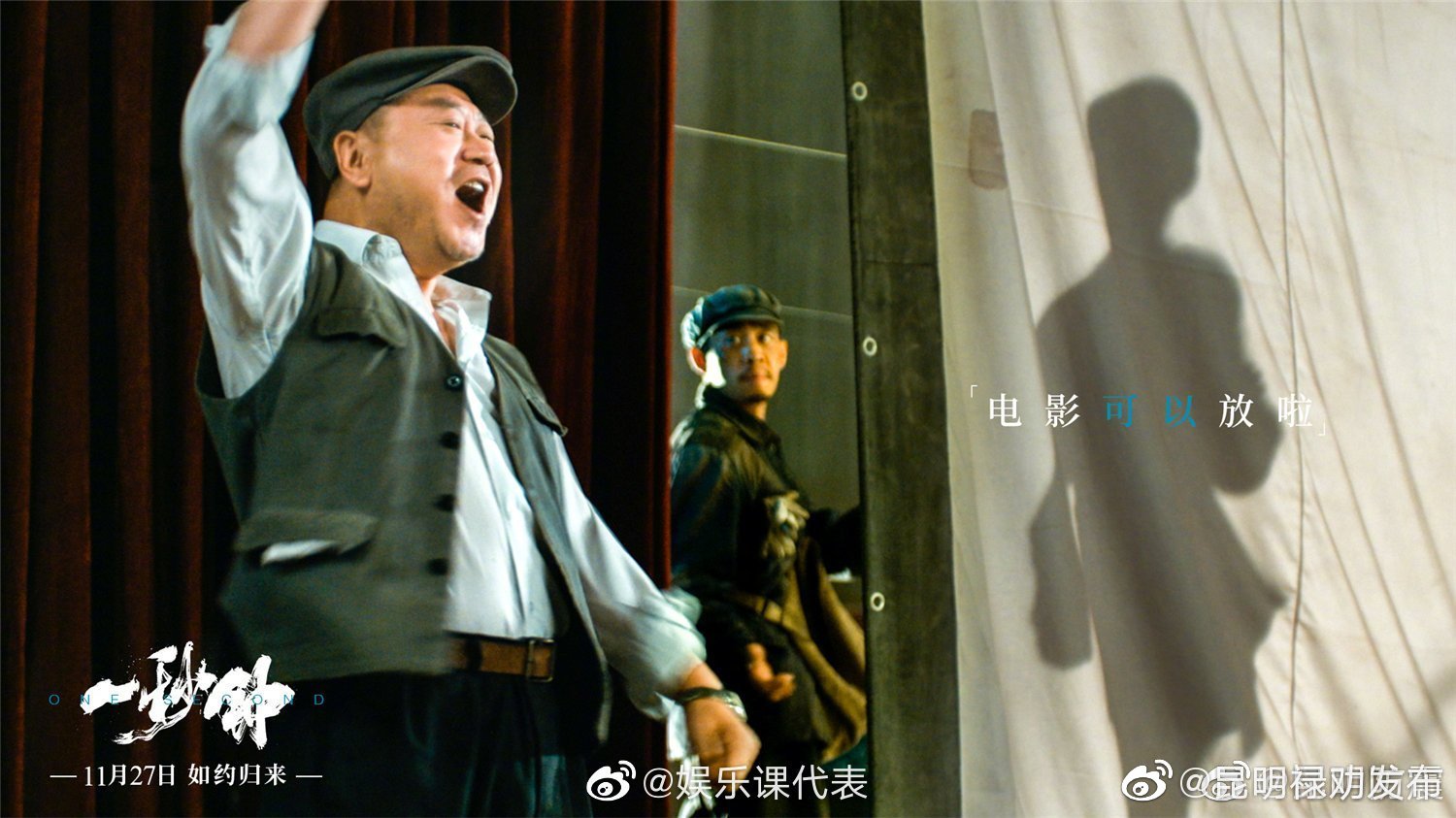 昆明禄劝发布