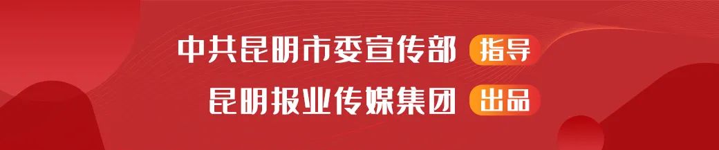 掌上春城微信公众号
