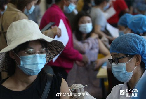 昆明盘龙发布