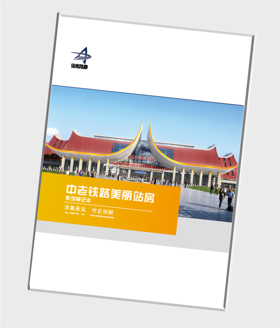 昆明铁路