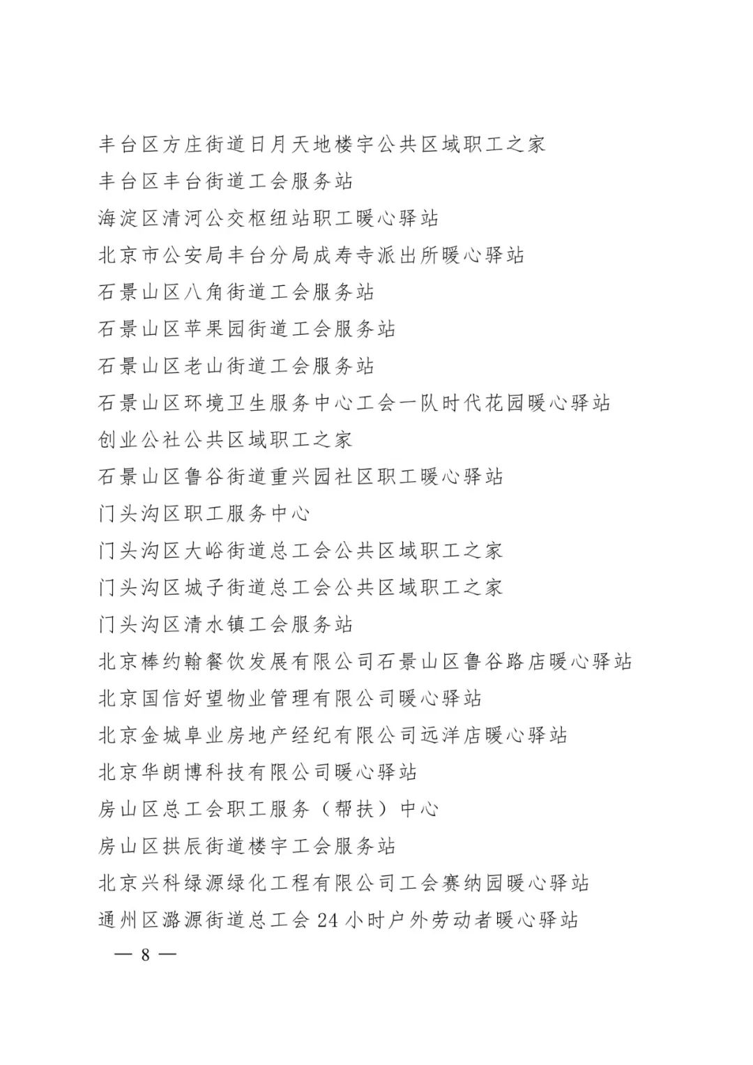 盘龙统战(微信)