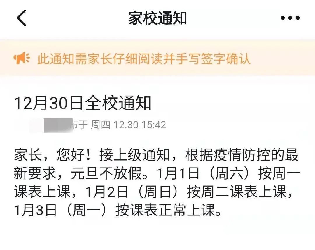 918云南交通台(微信)