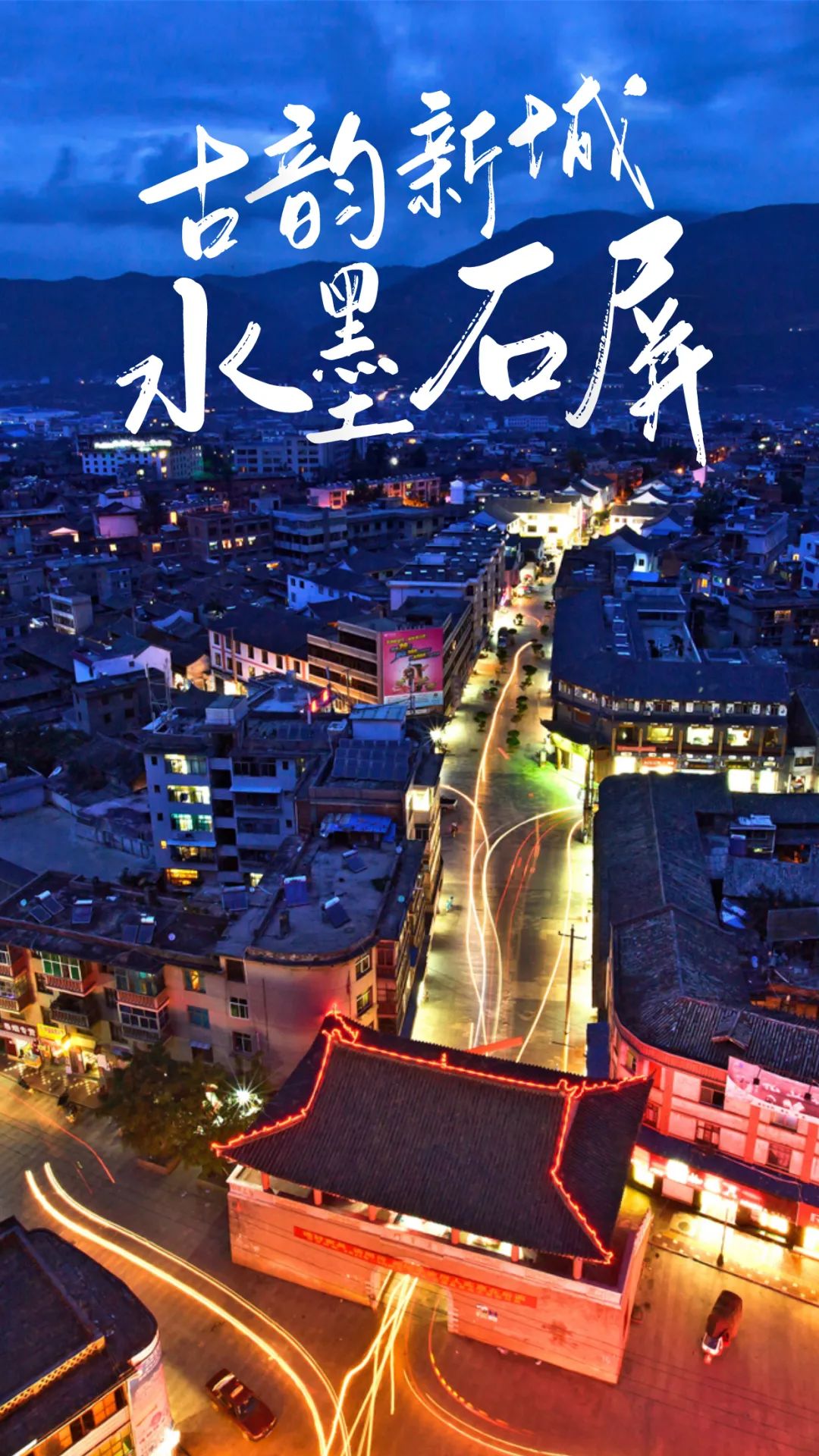 红河文旅