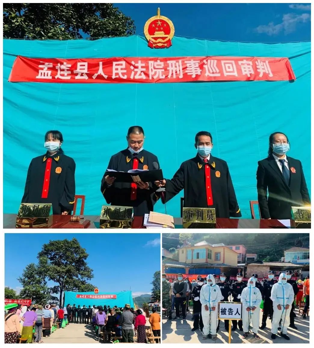 云南政法