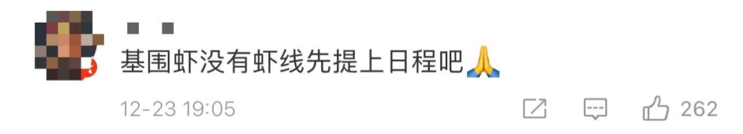 美丽云南微科普