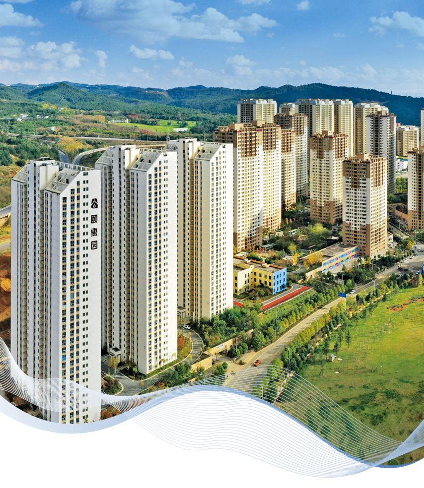 昆明公租房公司