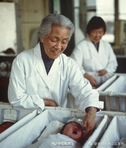 “昆明市西山区发布”微博