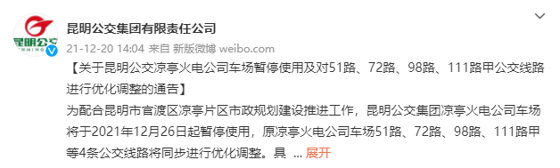 昆明信息港/cnkmxxg