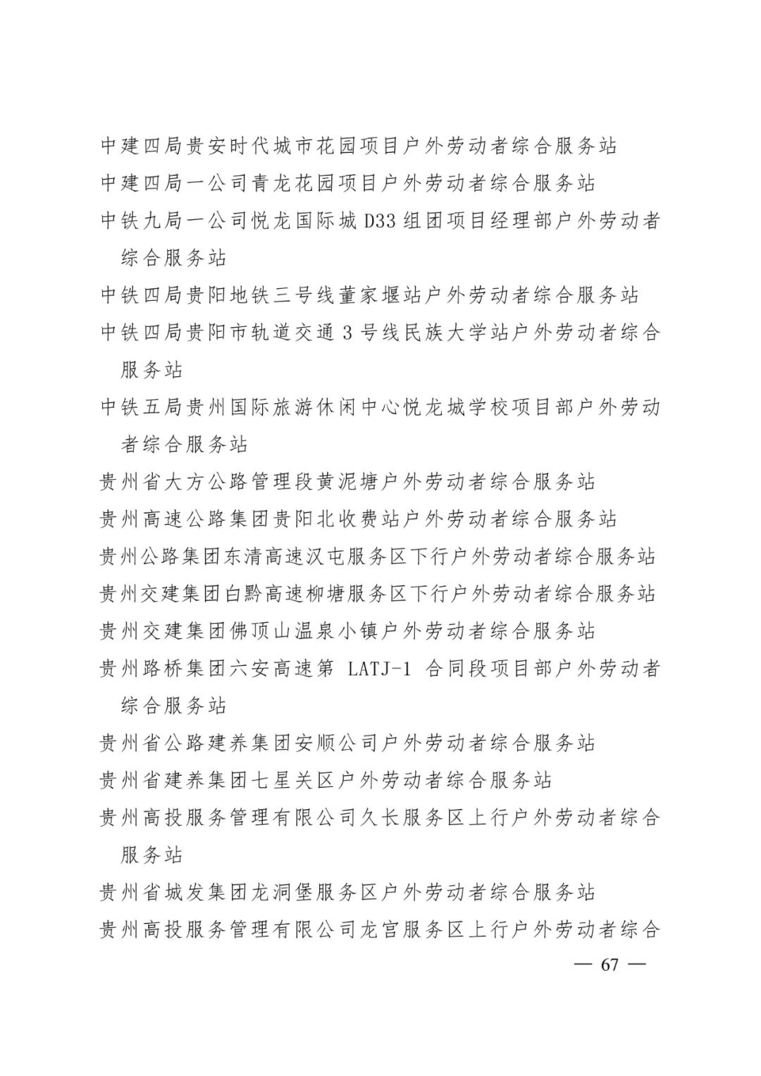 盘龙统战(微信)