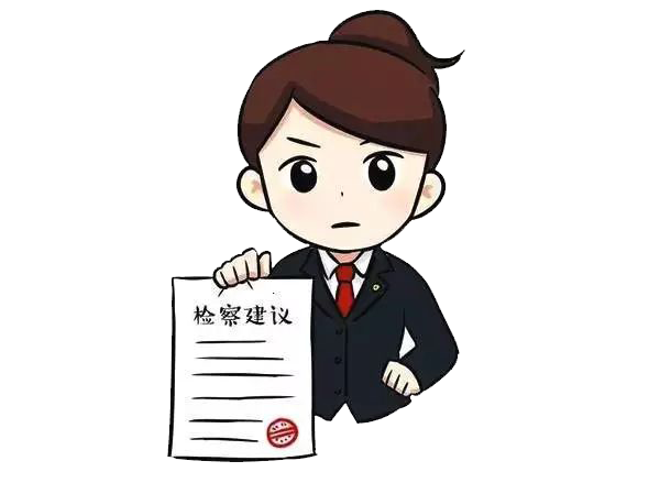 云南省人民检察院