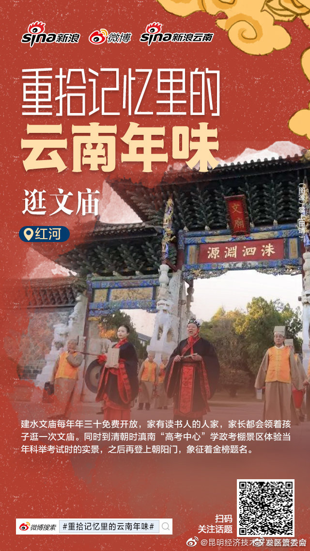 昆明经济技术开发区管委会