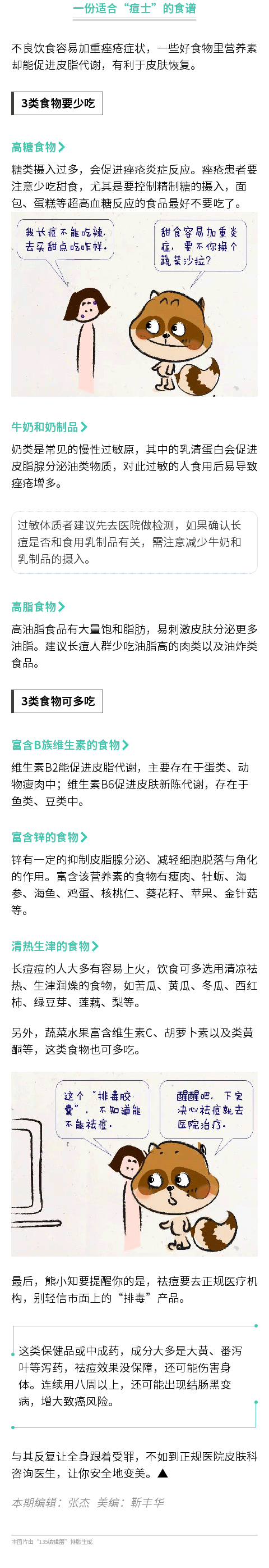 “昆明五华发布”微博