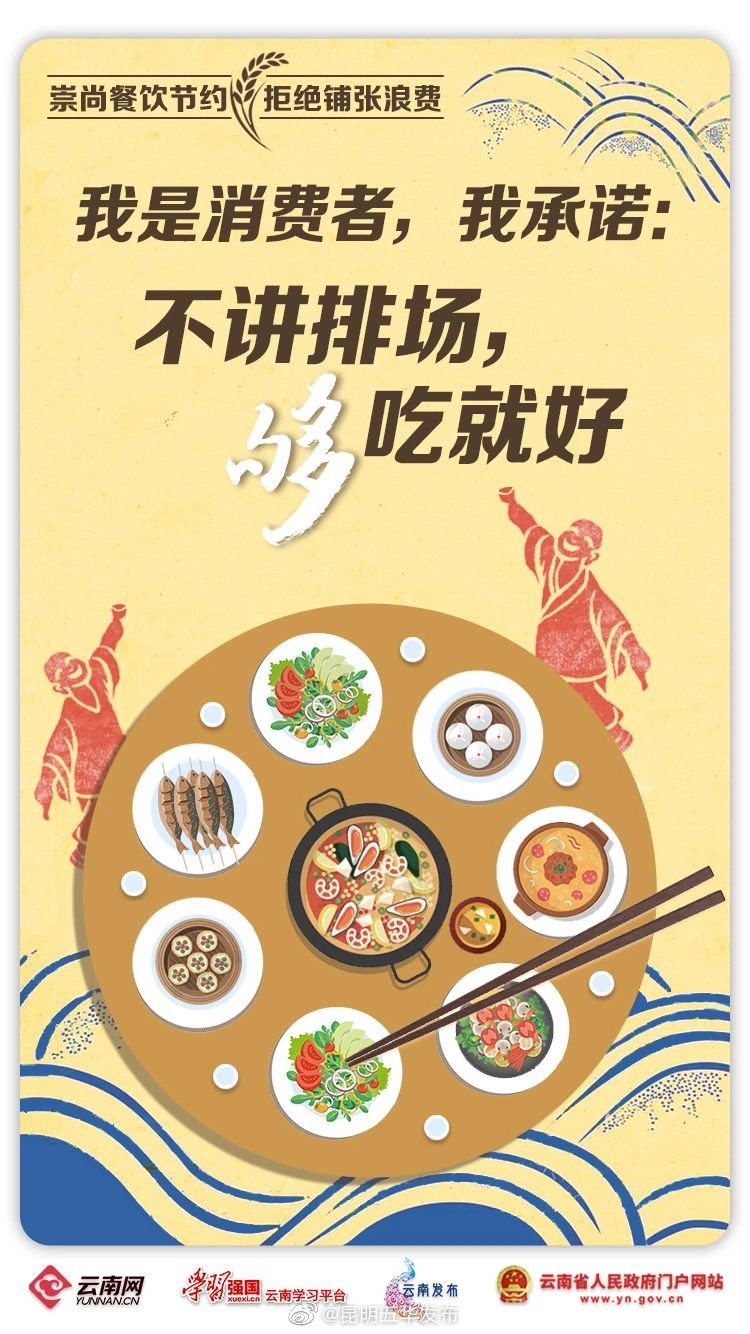 “昆明五华发布”微博