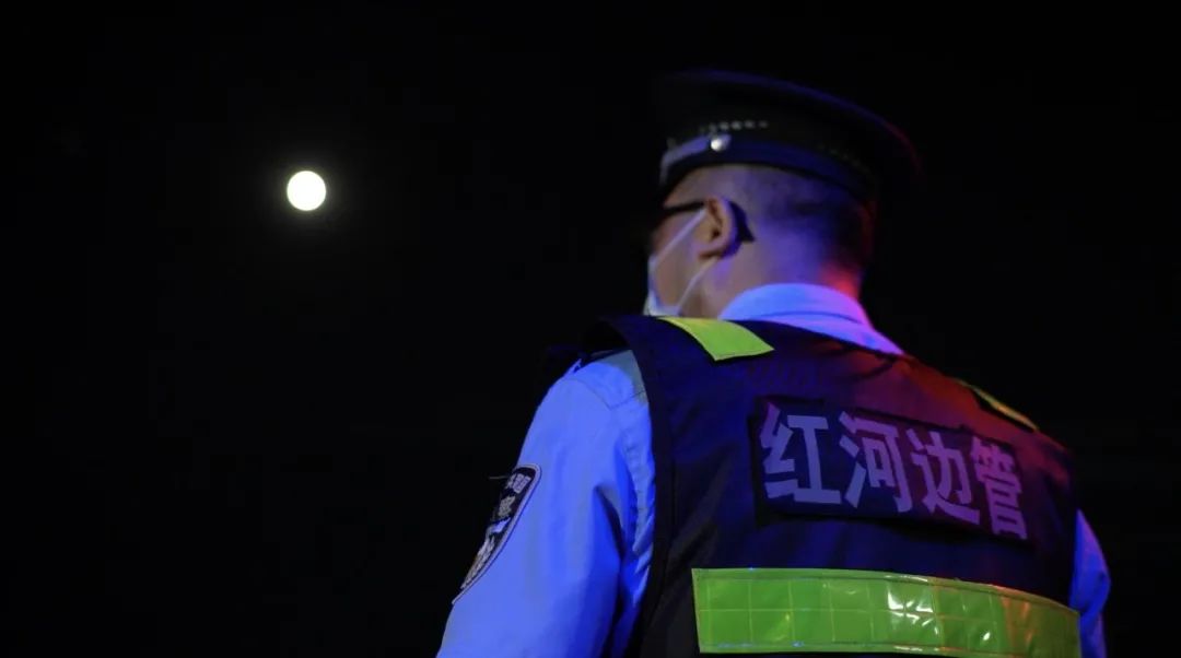 云南警方