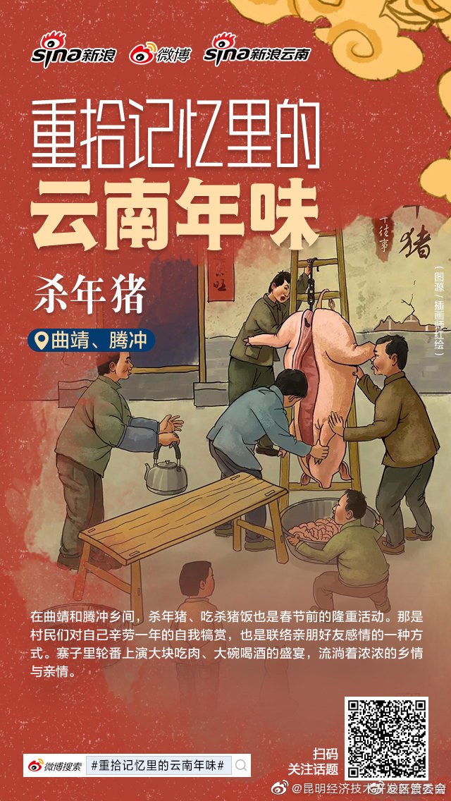 昆明经济技术开发区管委会