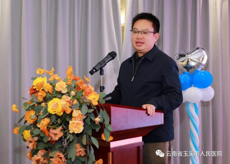 云南省玉溪市人民医院