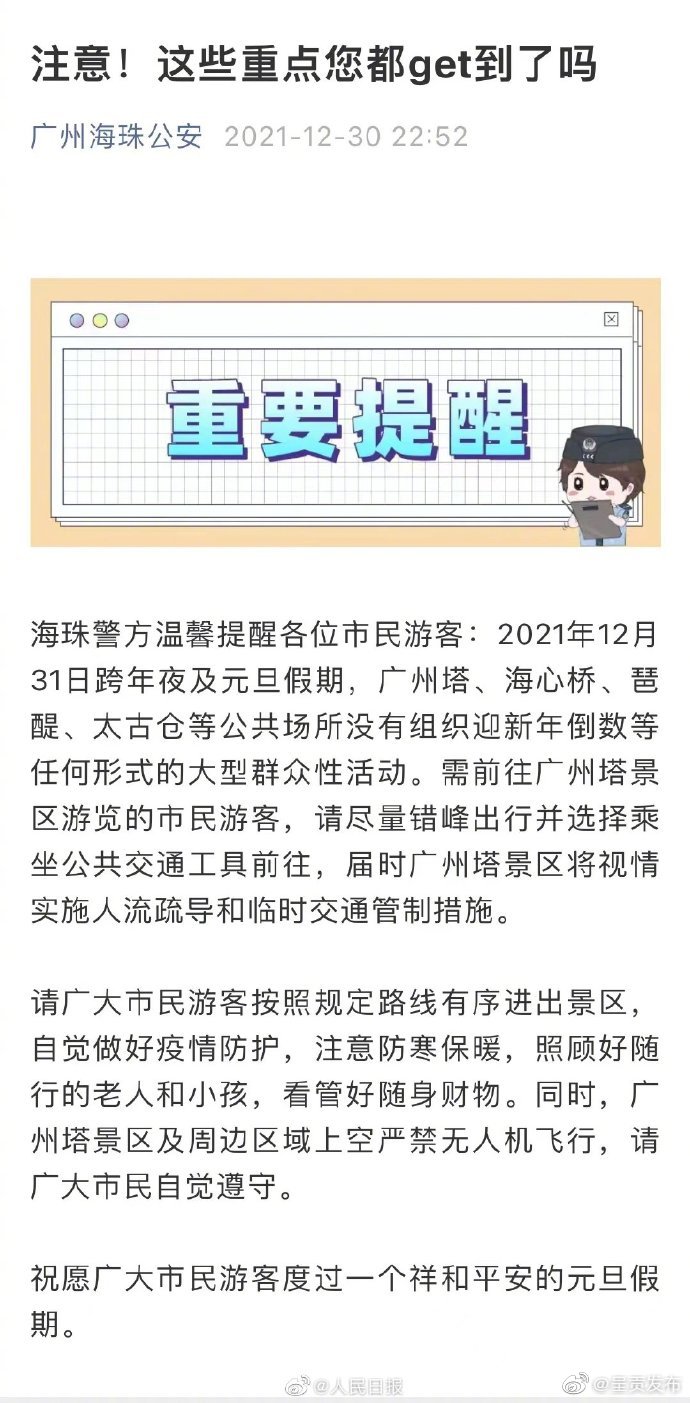呈贡发布
