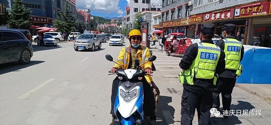 迪庆日报传媒
