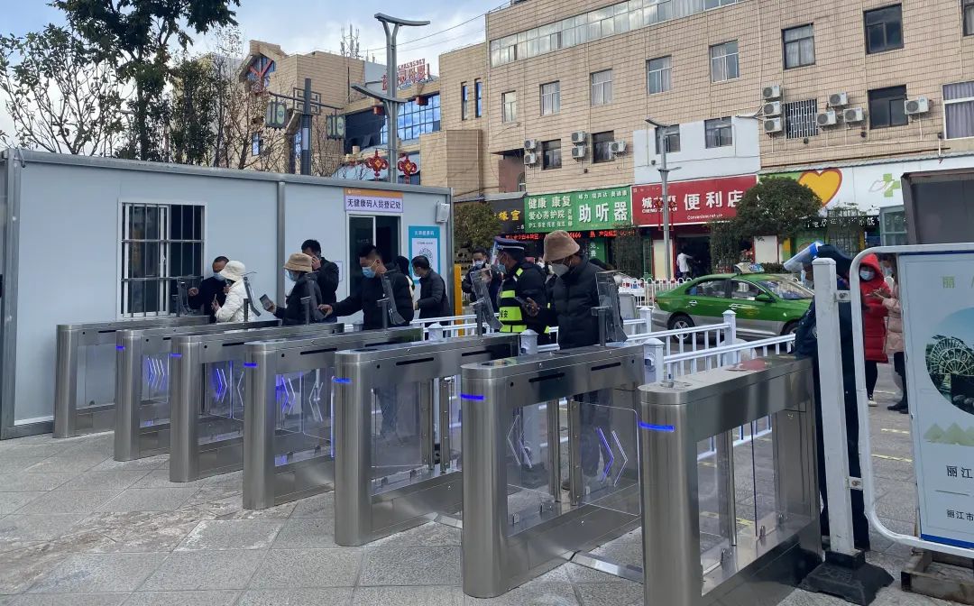 丽江日报