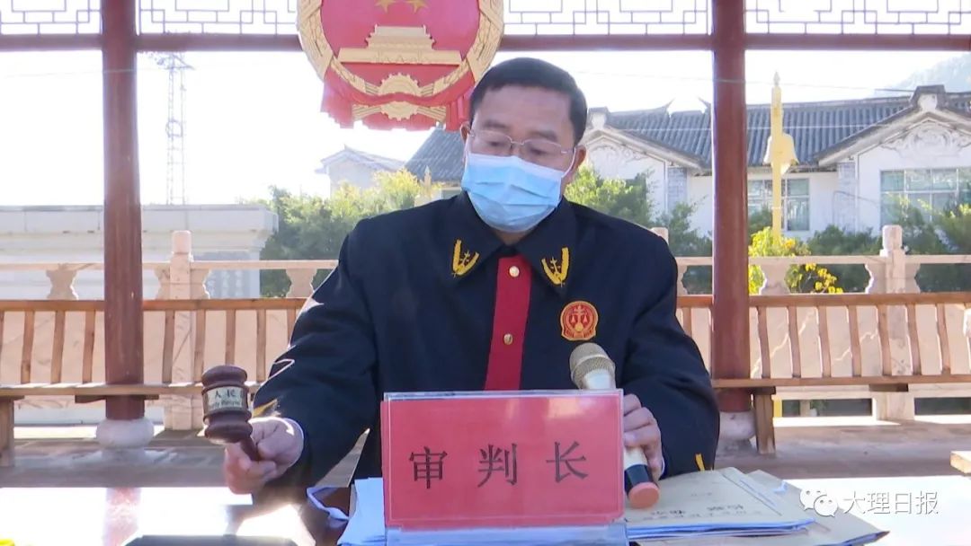 大理日报
