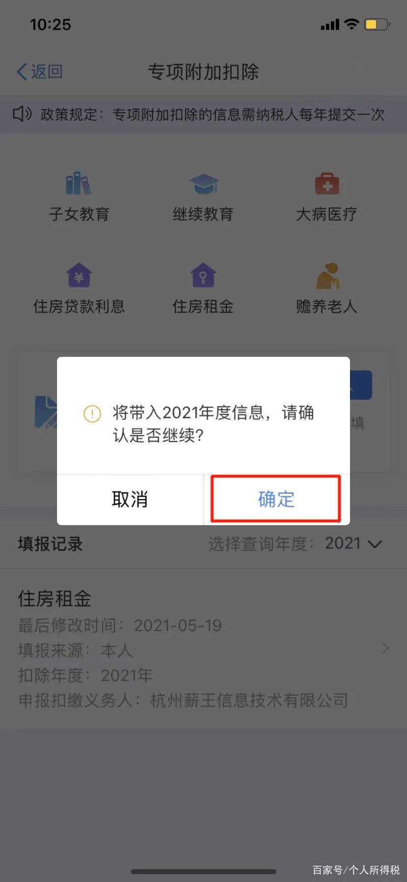 大理日报