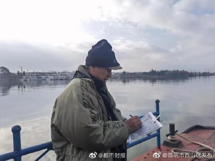 “昆明市西山区发布”微博