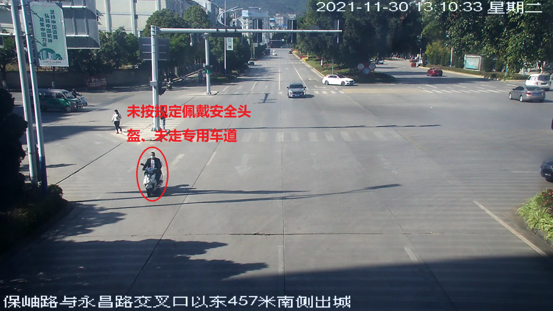 保山广播电视台