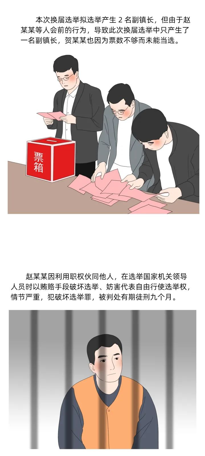 清风耿马