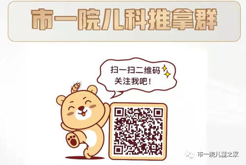 昆明市第一人民医院