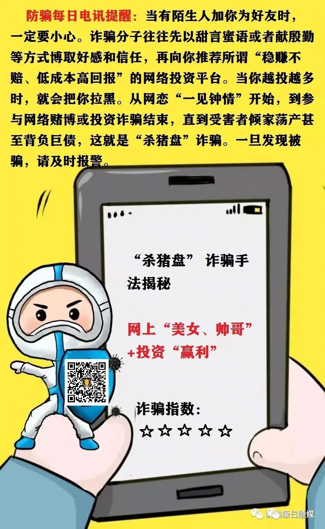 蒙自市人民医院快讯